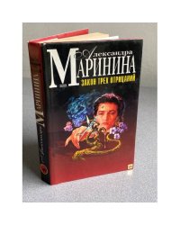Закон трех отрицаний
