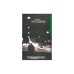 Обложка книги «Никогда не заговаривайте с неизвестными» — Анна Малышева, ISBN 5271092992