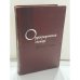 Обложка книги «Орфографический словарь русского языка: около 104 000 слов» — под ред. С. Г. Бархударова, С. И. Ожегова, А. Б. Шапиро