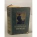 Обложка книги «Бескрылые птицы» — Лацис Вилис Тенисович