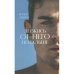 Обложка книги «Держись от него подальше» — Левина Ксюша, ISBN 9785002112883