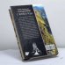 Дополнительное изображение книги «Скандинавия с черного хода. Записки разведчика: от серьезного до курьезного»