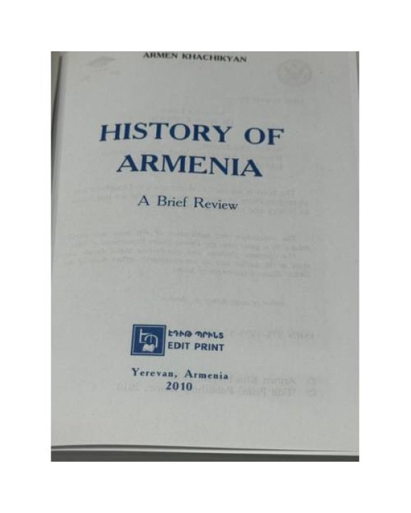 Дополнительное изображение книги «HISTORY OF ARMENIA. A Brief Review — История Армении. Краткий обзор»