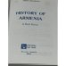 Дополнительное изображение книги «HISTORY OF ARMENIA. A Brief Review — История Армении. Краткий обзор»