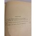 Дополнительное изображение книги «Петер Хандке. Повести»