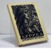 Обложка книги «Лирика Древнего Египта» — Автор не указан