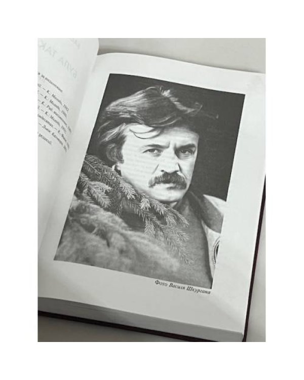 Дополнительное изображение книги «Була така земля»