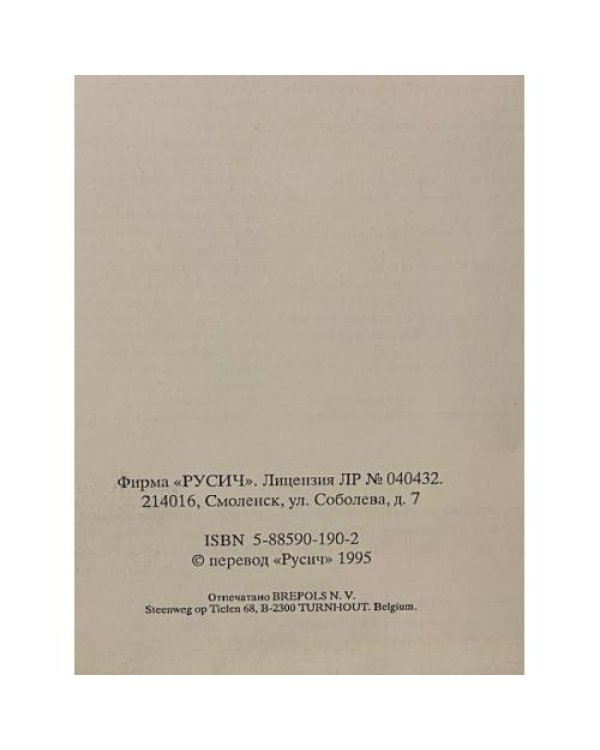 Психические силы