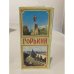 Обложка книги «Горький. Туристская схема. Путеводитель» — Автор не указан