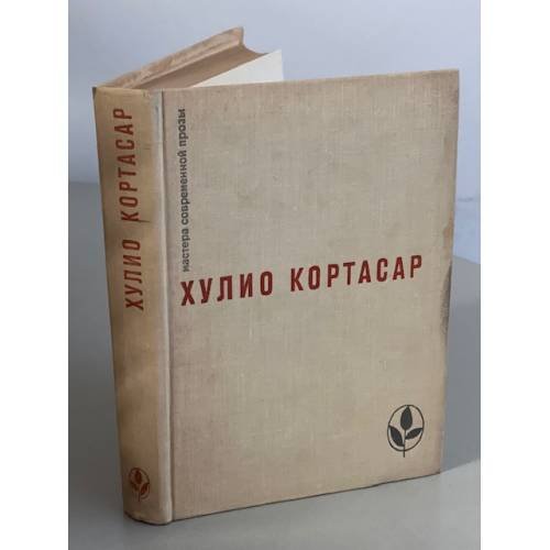 Выигрыши. Повести и рассказы