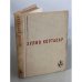 Выигрыши. Повести и рассказы