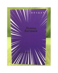 Снег на щеке