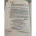 Дополнительное изображение книги «Захватные устройства и инструменты промышленных роботов: учебное пособие»