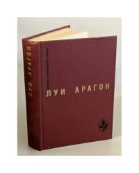 Страстная неделя. Рассказы