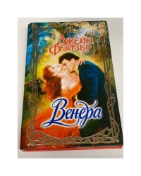 Венера
