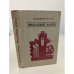 Обложка книги «Вишневые аллеи» — Беляев Владимир Павлович