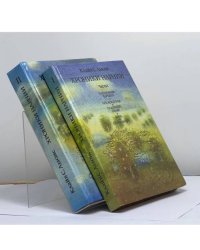 Хроники Нарнии