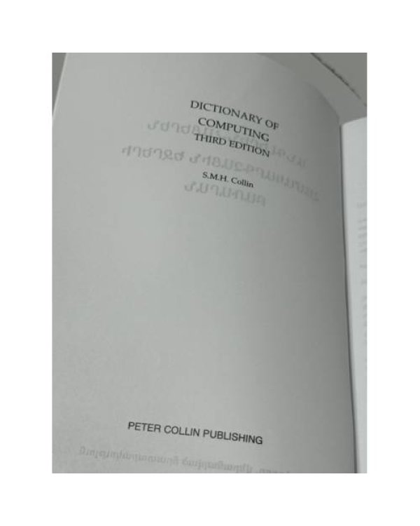 Дополнительное изображение книги «ԱՆԳԼԵՐԵՆ-ՀԱՅԵՐԵՆ ՀԱՄԱԿԱՐԳՉԱՅԻՆ ԵԶՐԵՐԻ ԲԱՌԱՐԱՆ — English-Armenian Dictionary of Computing — Англо-армянский словарь компьютерных терминов»