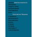 ЗАМЕТКИ ИНОАГЕНТА Статьи об истории, культуре и Z-милитаризме (2023–2024)