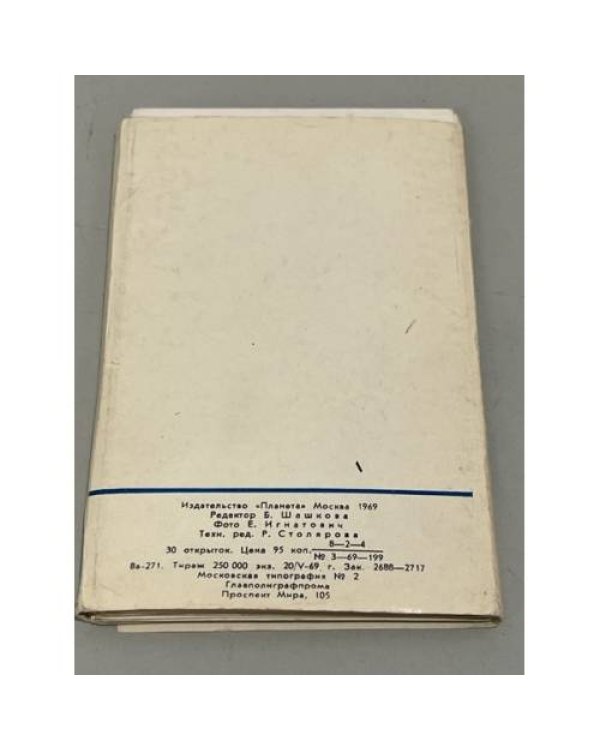 Дополнительное изображение книги «Выставка природа и фантазия. Открытки»
