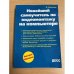 Обложка книги «Новейший самоучитель по видеомонтажу на компьютере» — Белунцов В., ISBN 5960500027