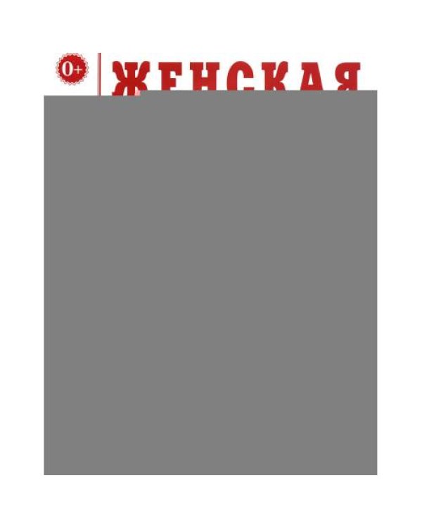 Дополнительное изображение книги «Женская одежда в картинках. Наглядное пособие для педагогов, логопедов, воспитателей и родителей»