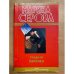 Сладкая парочка