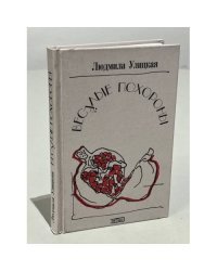 Веселые похороны