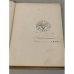 Дополнительное изображение книги «Хаджи-Мурат»