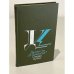 Обложка книги «Далеко ли до Вавилона? Старая шутка» — Джонстон Дженнифер