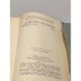 Дополнительное изображение книги «Князь Серебряный. Посадник. Стихотворения, баллады, былины»