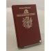 Обложка книги «Сквозь "умственные плотины"» — Вацуро В., Гиллельсон М.