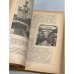 Дополнительное изображение книги «Страна сокровищ»