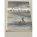 Обложка книги «Река времён» — Даниил Гранин