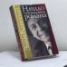 Обложка книги «Начало театрального романа» — Эдвард Радзинский, ISBN 9785956001899