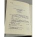 С того берега. Писатели русского зарубежья о России. В 2-х томах (комплект)