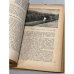 Дополнительное изображение книги «Страна сокровищ»