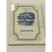 Обложка книги «Подводники» — Новиков-Прибой Алексей Силыч