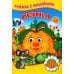 Дополнительное изображение книги «Репка (Книжка с наклейками)»