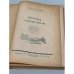 Дополнительное изображение книги «Страна сокровищ»