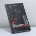 Обложка книги «Мужской сезон. Бархатная революция» — Александр Карпов, ISBN 9785170315161
