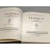 Дополнительное изображение книги «Тбилиси»