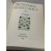 Эстетика Ренессанса. В 2 томах