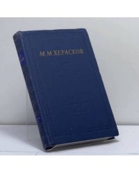 Избранные произведения