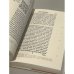 Of the Russe Commonwealth, 1591 