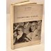 Обложка книги «Москва-далёкая. Россия-книга золотая» — Буров А.П.