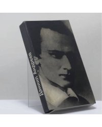 Русские боги