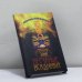 Обложка книги «Песчаные всадники» — Леонид Юзефович, ISBN 9795946630886