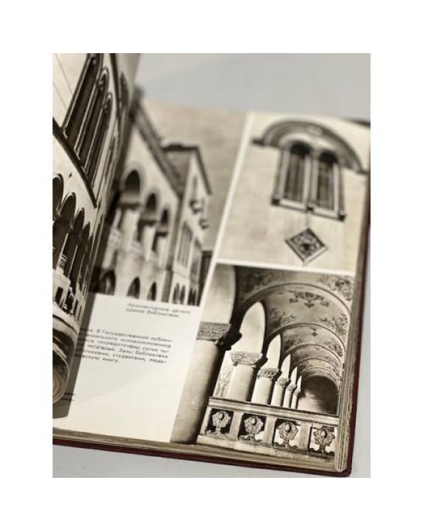 Дополнительное изображение книги «Тбилиси»