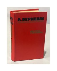 Перстень с печаткой
